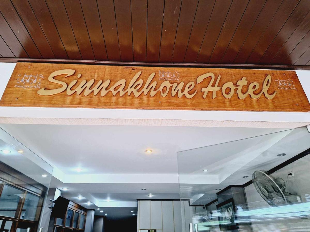 Sinakhone Vientiane Hotel Zewnętrze zdjęcie